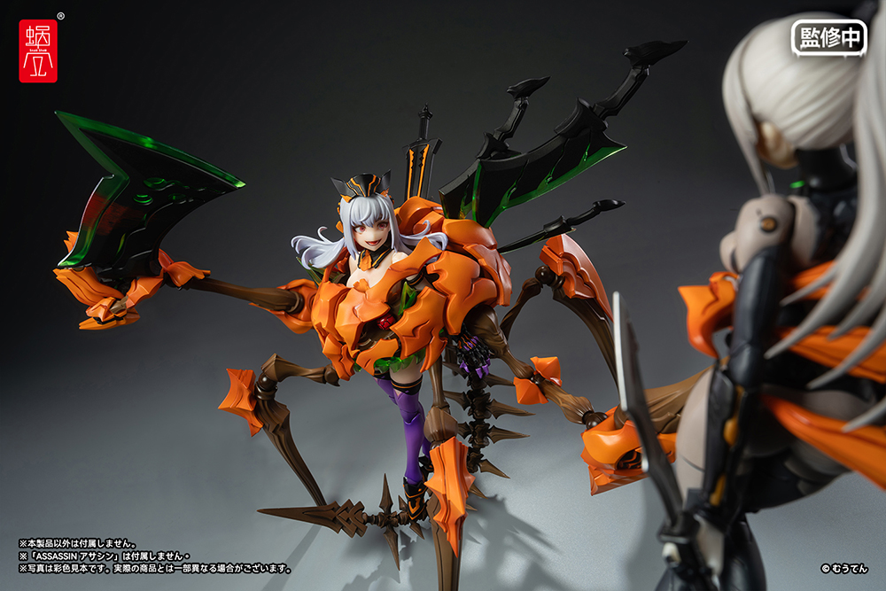 Pumpkin Princess 1/12 Complete Model Action Figure