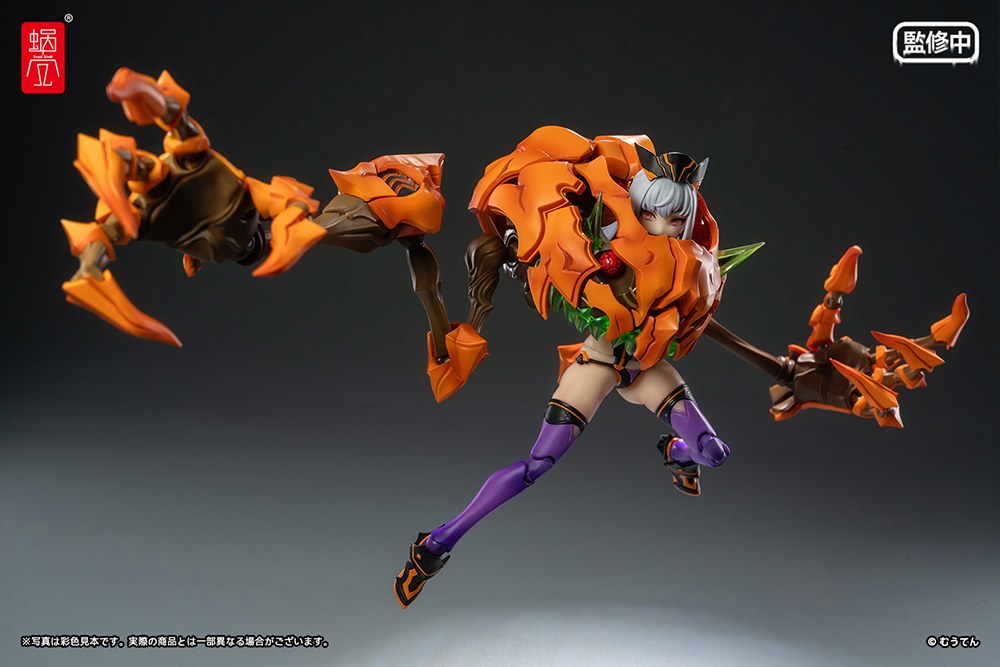 Pumpkin Princess 1/12 Complete Model Action Figure