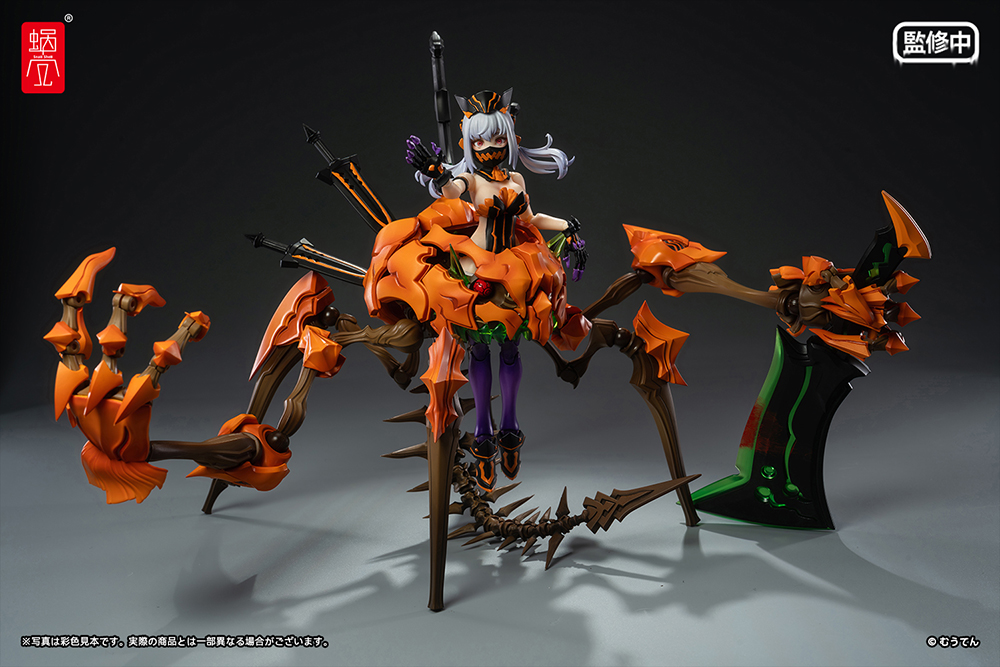 Pumpkin Princess 1/12 Complete Model Action Figure