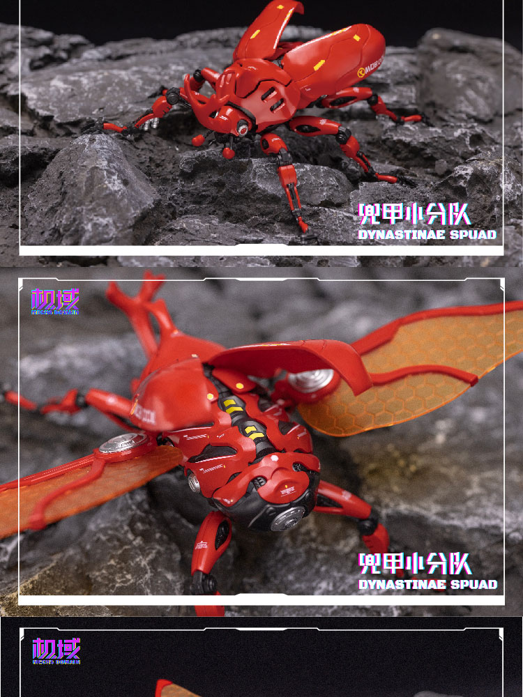 MECHA DOMAIN DYNASTINAE SQUAD PLASTIC MODEL KIT