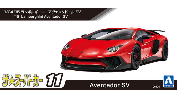 1/24 '15 Lamborghini Aventador SV(re-run)