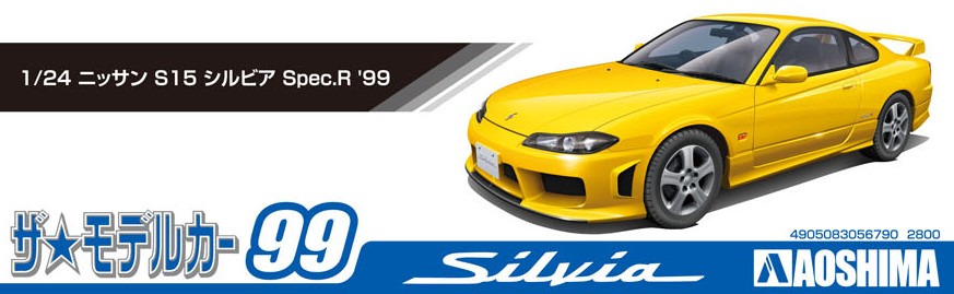 1/24 NISSAN S15 SILVIA Spec.R '99