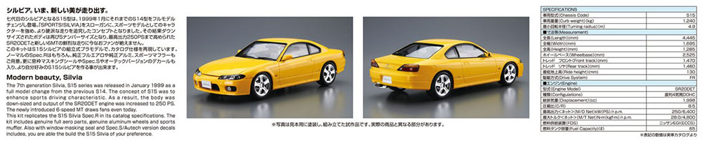 1/24 NISSAN S15 SILVIA Spec.R '99