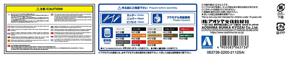 1/24 GAME CENTER