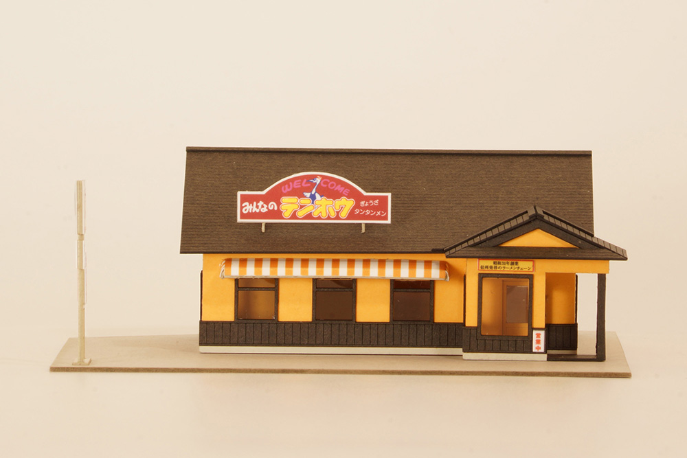 1/150 Scale Paper kit minnano tenhohouse(suwa jounanten)