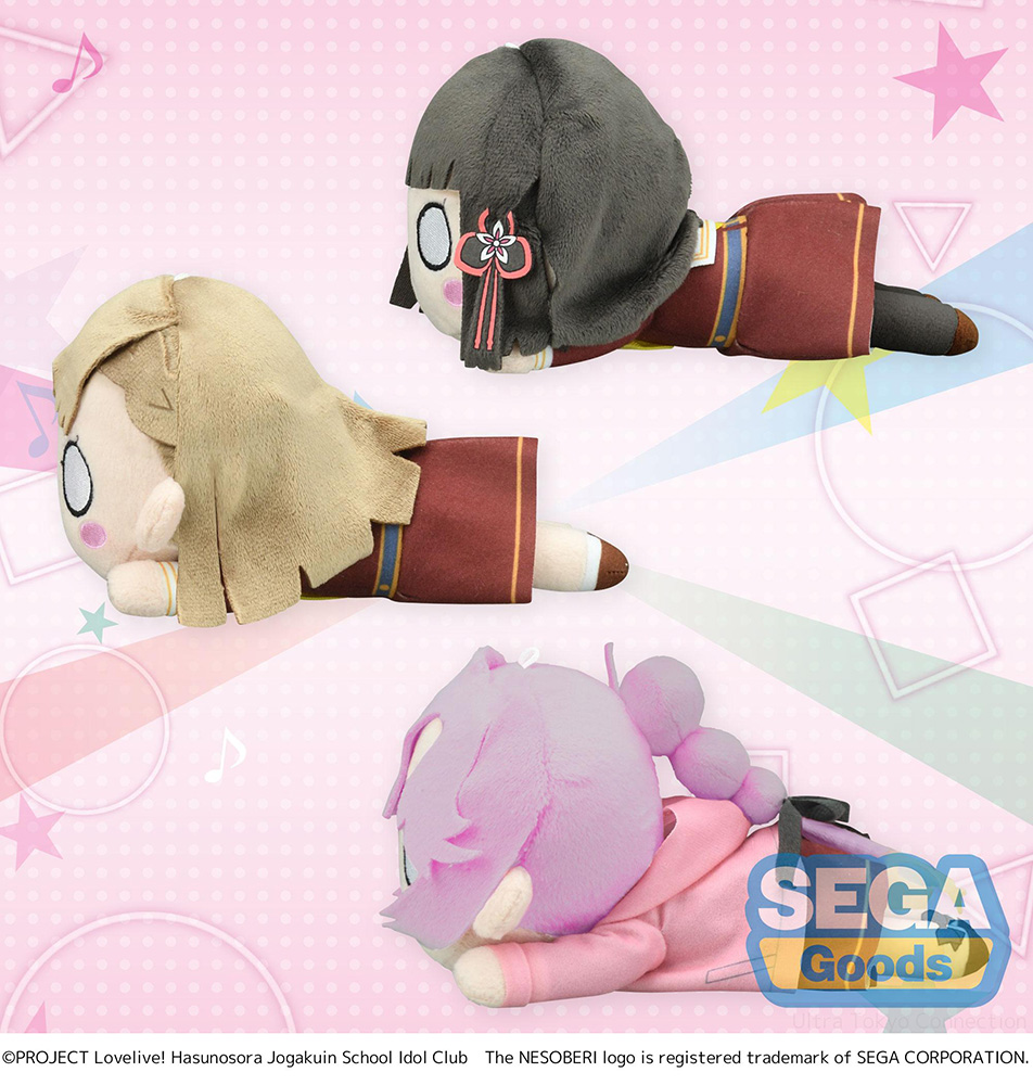 NESOBERI (Lay-Down) "Love Live! Hasu no Sora Jogakuin School Idol Club" Plush Vol.3 (EX)