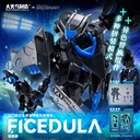 Bird/Binary Ficedula Plastic Model Kit