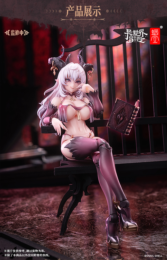 RPG-01 Succubus Lustia 1:12 Scale Action Figure