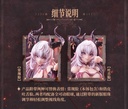 RPG-01 Succubus Lustia 1:12 Scale Action Figure