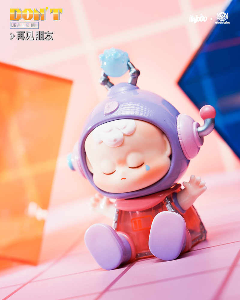 Diu Diu Baby Don't Leave Me Series Trading Figure