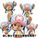 Variable Action Heroes ONE PIECE Tony Tony Chopper (Repeat)