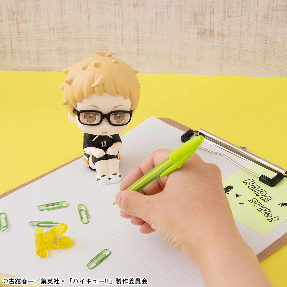 Lookup Haikyu!! Kei Tsukishima Uniform Ver.