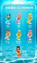 Mermaid Island Series Trading Doll