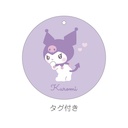 Sanrio Characters Mocchiri Face Cushion Uruuru Kuromi
