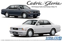 1/24 NISSAN Y32 CEDRIC/GLORIA Granturismo ultima '92