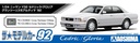 1/24 NISSAN Y32 CEDRIC/GLORIA Granturismo ultima '92