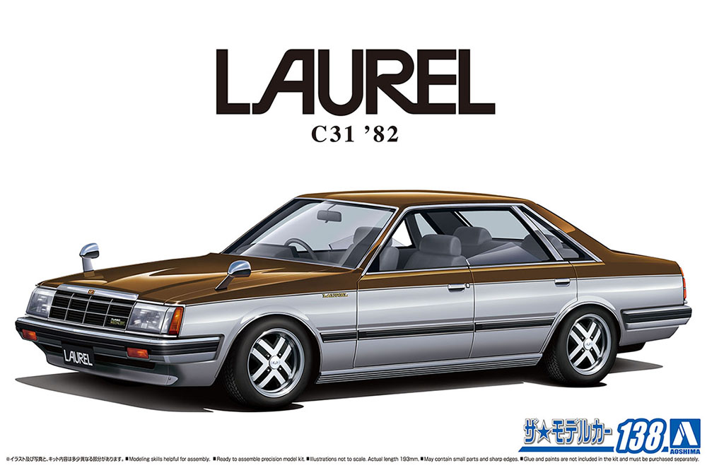 1/24 NISSAN HC130 LAUREL 2000TURBO MEDALIST '82