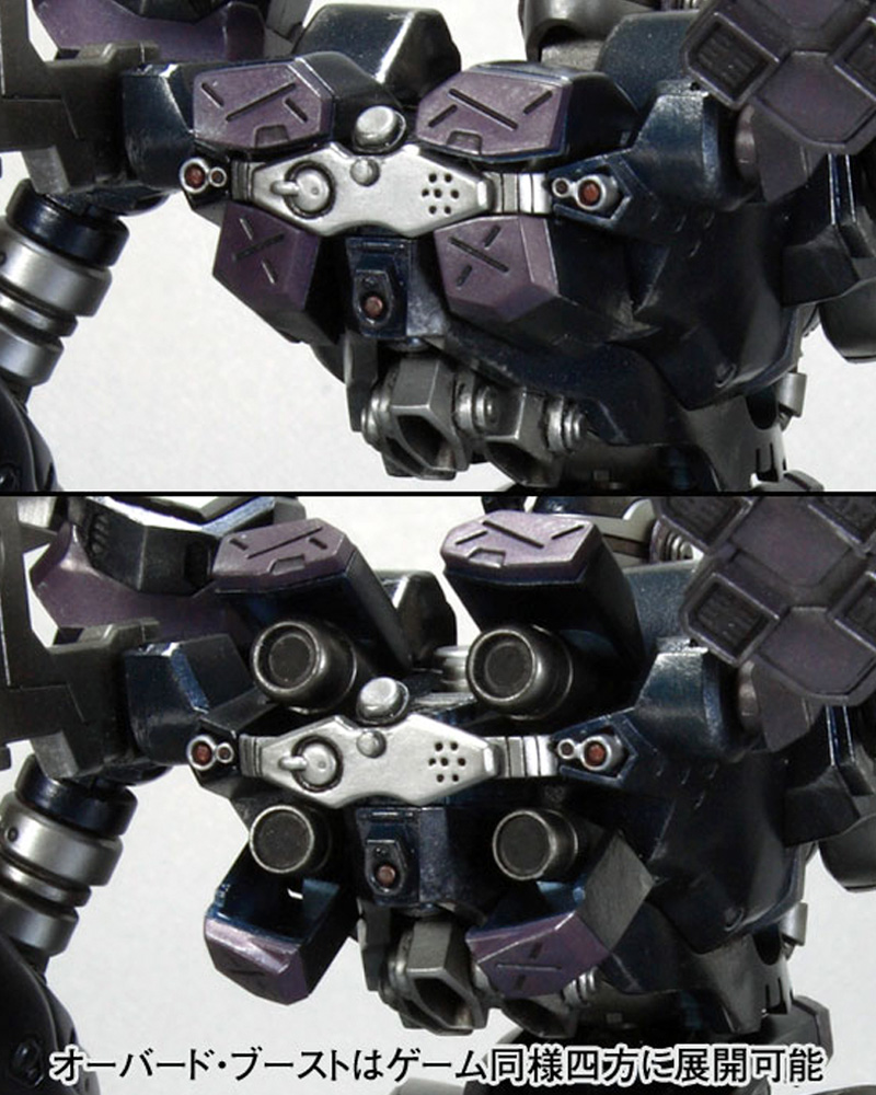 Armored Core V.I. Series Crest CR-C840/UL Lightweight Class Ver.