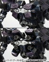 Armored Core V.I. Series Crest CR-C840/UL Lightweight Class Ver.