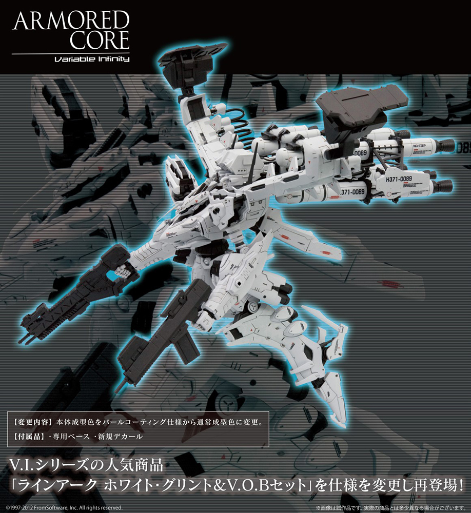 Armored Core V.I. Series Lineark White-glint & V.O.B Set