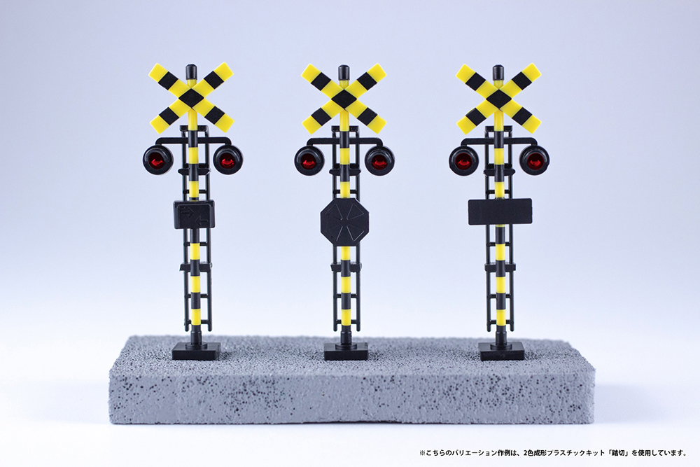 Railway Crossing (Blue×Black)