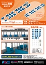 Semi-cross seat interior set A (blue)