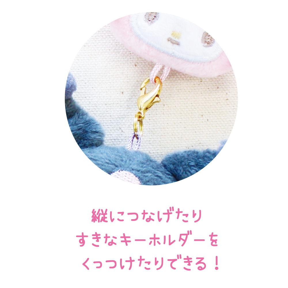 Sanrio Characters Tsunagete Mascot Charm Key Chain My Melody