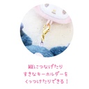 Sanrio Characters Tsunagete Mascot Charm Key Chain My Melody