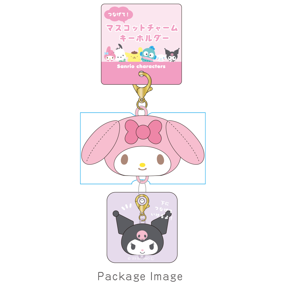 Sanrio Characters Tsunagete Mascot Charm Key Chain My Melody