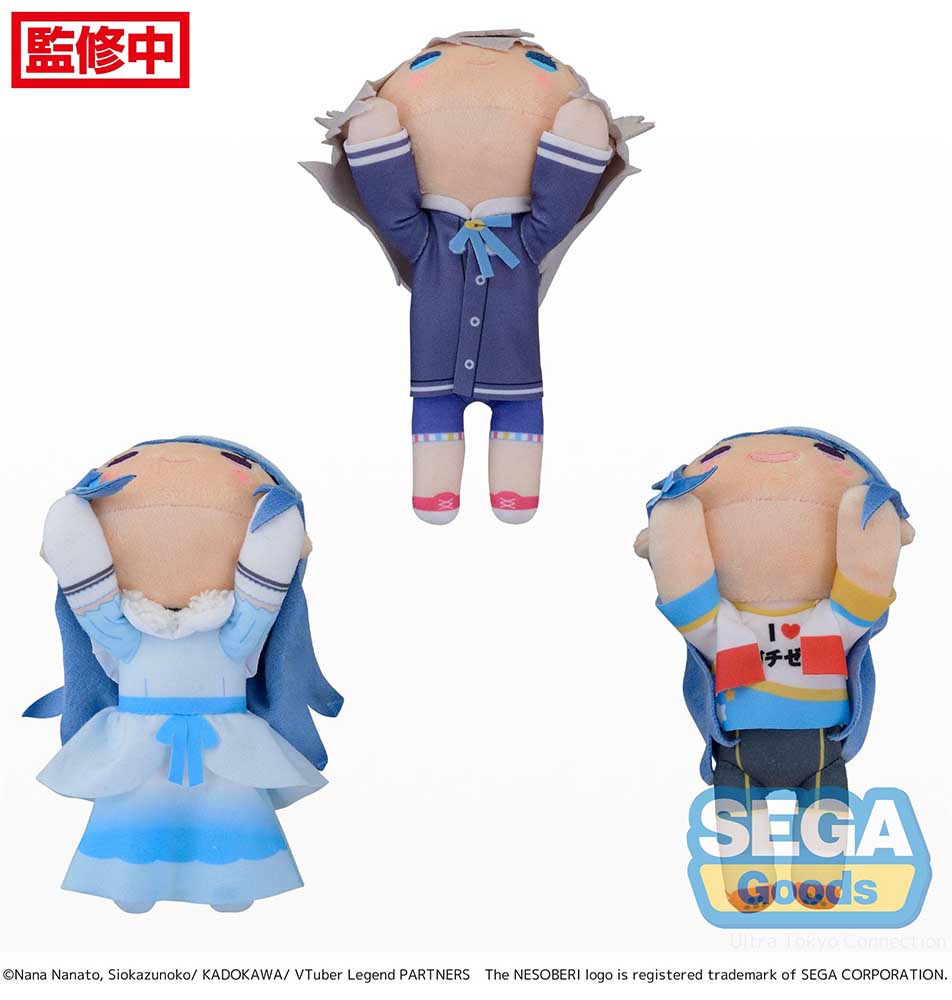 NESOBERI (Lay-Down) TV Anime "VTuber Legend: How I Went Viral after Forgetting to Turn Off My Stream" Plush (EX)