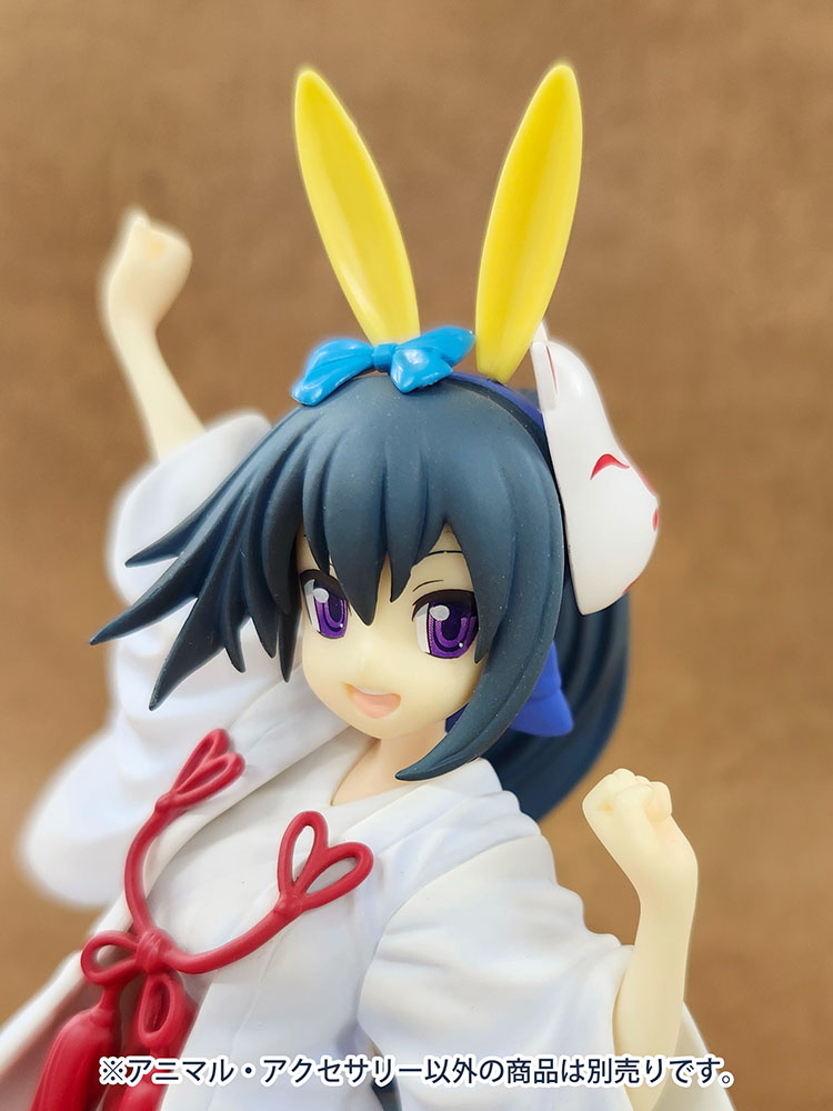 Animal Accessory 4 (Yellow)