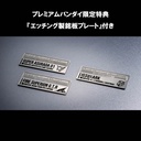 Cyber Formula Collection -Heritage Edition- Future GPX Cyber Formula 10's Cyber Formula world grand prix set