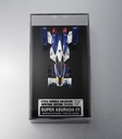Cyber Formula Collection -Heritage Edition- Future GPX Cyber Formula SUPER ASURADA01