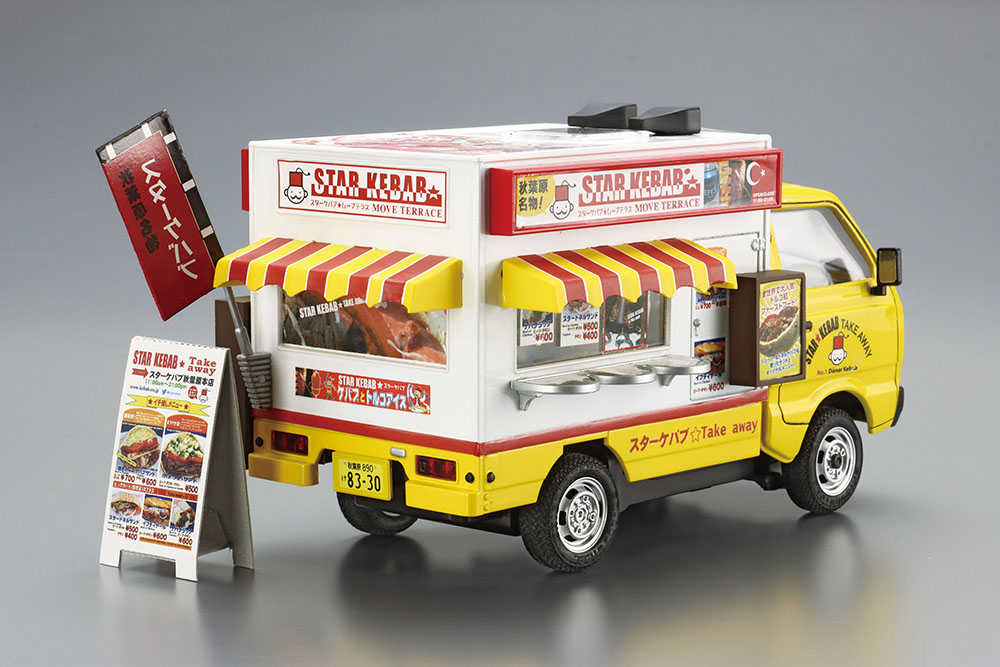 1/24 STARKEBAB