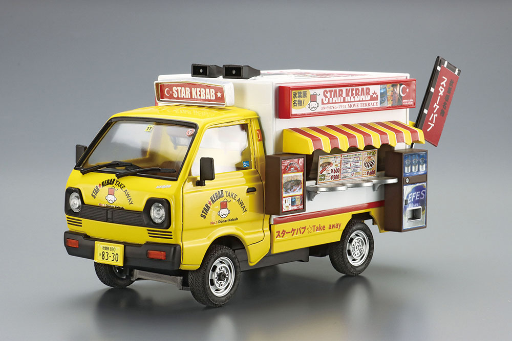 1/24 STARKEBAB