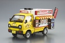 1/24 STARKEBAB