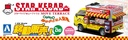1/24 STARKEBAB