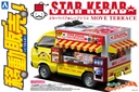 1/24 STARKEBAB