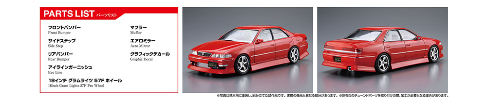 1/24 BN SPORTS JZX100 MARK II '98 (TOYOTA) (re-run)