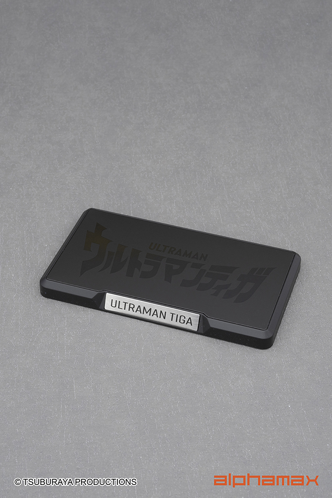 Ultraman Tiga Sky Type