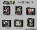 Jujutsu Kaisen Paper Theater PT-180X Tokyo Jujutsu High School First-year Student