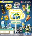 Drink with convenience store food