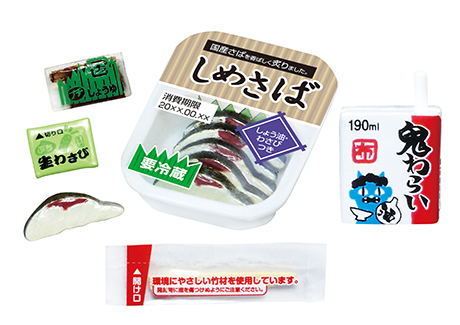 Drink with convenience store food