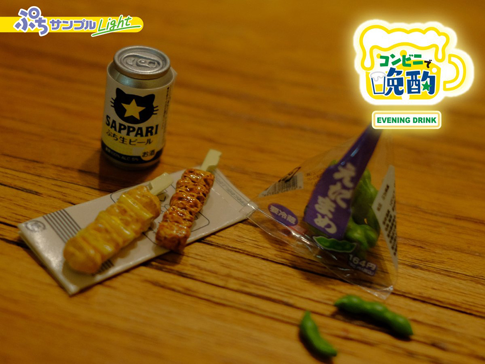Drink with convenience store food