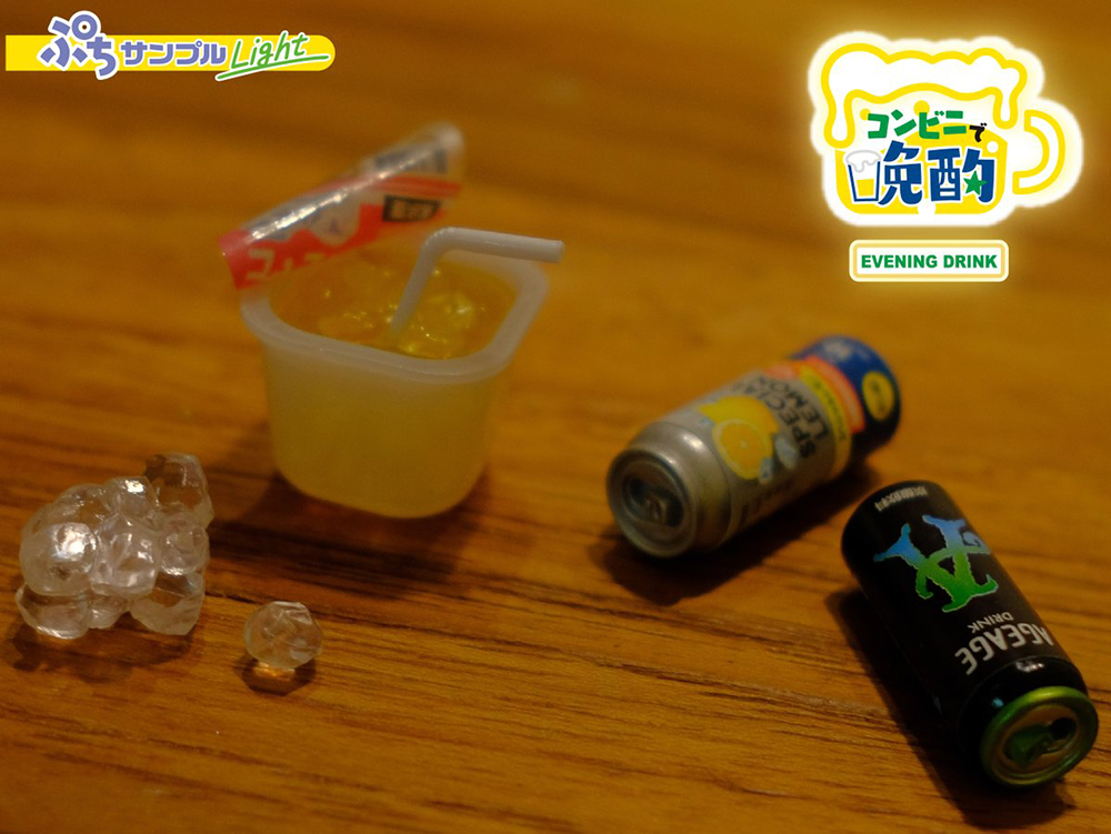 Drink with convenience store food