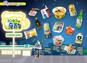 Drink with convenience store food