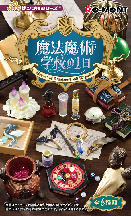 School of Magic