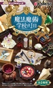 School of Magic