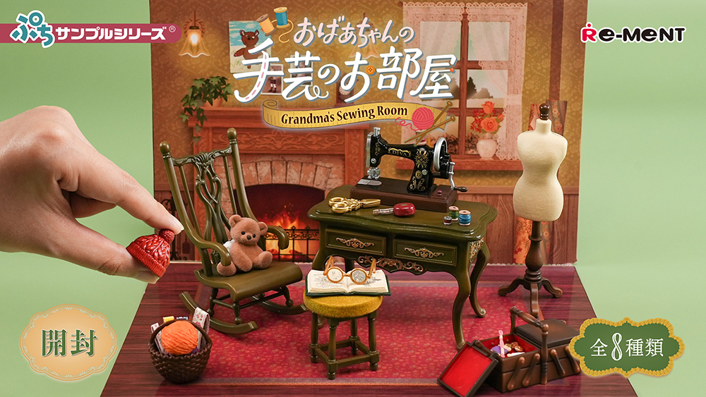 Grandma's Handicrafts