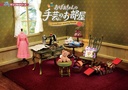 Grandma's Handicrafts